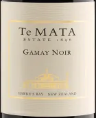 德玛酒庄黑佳美红葡萄酒(Te Mata Estate Gamay Noir, Hawke's Bay, New Zealand)