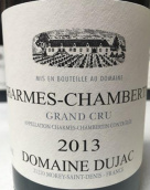 杜雅克酒莊（香牡-香貝丹特級園）紅葡萄酒(Domaine Dujac, Charmes-Chambertin Grand Cru, France)