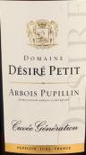 迪西貝蒂酒莊特釀一代干紅葡萄酒(Domaine Desire Petit Cuvee Generation, Arbois - Pupillin, France)