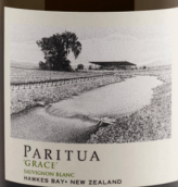 柏瑞圖酒莊恩寵長相思白葡萄酒(Paritua Grace Sauvignon Blanc, Hawke's Bay, New Zealand)