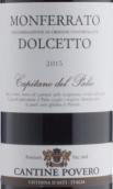 普維若酒莊蒙費拉托多姿桃干紅葡萄酒(Cantine Povero Monferrato Dolcetto, Piedmont, Italy)