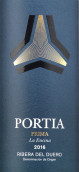 波西娅酒庄拉恩西纳红葡萄酒(Bodegas Portia Prima La Encina, Ribera del Duero, Spain)