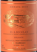 馬里奧酒莊韋基亞布魯納莫拉巴羅洛紅葡萄酒(Mario Marengo Vecchia Vigna delle Brunate Morra Barolo DOCG, Piedmont, Italy)