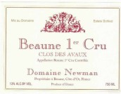 紐曼酒莊艾沃（伯恩一級園）紅葡萄酒(Domaine Newman Clos des Avaux, Beaune Premier Cru, France)