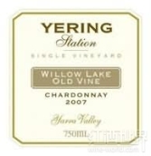 優(yōu)伶酒莊薇洛湖老藤霞多麗白葡萄酒(Yering Station Willow Lake Old Vine Chardonnay, Yarra Valley, Australia)