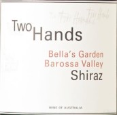 雙掌貝拉花園設(shè)拉子紅葡萄酒(Two Hands Bella's Garden Shiraz, Barossa Valley, Australia)