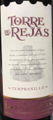 特瑞嘉斯丹魄干紅葡萄酒(Torre de Rejas Tempranillo, La Mancha, Spain)