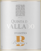 瓦拉多酒庄波特酒(Quinta do Vallado Branco Port, Portugal)