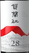 西鴿酒莊賀蘭紅28號赤霞珠紅葡萄酒(Xige Estate Helan Hong No.28 Cabernet Sauvignon, Helan Mountain's East Foothill, China)