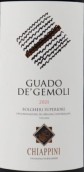 奇亞皮尼酒莊瓜多杰莫利紅葡萄酒(Chiappini Guado de' Gemoli Bolgheri Superiore, Tuscany, Italy)