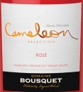 布斯科特卡默萊昂桃紅葡萄酒(Domaine Bousquet Cameleon Premium Rose, Tupungato, Argentina)