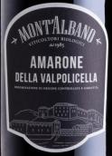 阿爾巴諾山酒莊阿瑪羅尼紅葡萄酒(Mont’Albano Amarone della Valpolicella DOCG, Veneto, Italy)