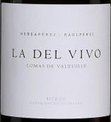 勞爾·佩雷斯酒莊維茲卡伊納系列維沃白葡萄酒(Raul Perez La Vizcaina La del Vivo, Bierzo, Spain)