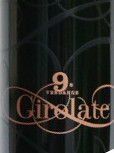 侏羅紀酒莊紅葡萄酒(Chateau Girolate, Bordeaux, France)