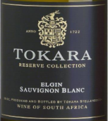 托卡拉珍藏長(zhǎng)相思白葡萄酒(Tokara Reserve Collection Sauvignon Blanc, Elgin, South Africa)