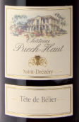 皮埃什泰特貝利耶干紅葡萄酒(Chateau Puech-Haut Tete de Belier Rouge, Languedoc-Roussillon, France)