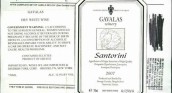 加瓦拉斯圣托里尼島白葡萄酒(Gavalas Santorini, Aegean Islands, Greece)