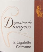 迪尼索酒莊希加來特紅葡萄酒(Domaine de Dionysos la Cigalette, Cairanne, France)