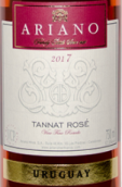 阿里亞諾兄弟酒莊經(jīng)典系列丹娜桃紅葡萄酒(Bodega Ariano Hermanos Linea Clasica Tannat Rose，Uruguay)