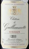 吉爾麥波爾多混釀干紅葡萄酒(Chateau La Guillaumette Red Bordeaux Blend, Saint-Emilion, France)