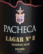 帕奇卡酒莊磨坊八號(hào)珍藏紅葡萄酒(Quinta da Pacheca Lagar N.8 Reserva DOC, Douro, Portugal)