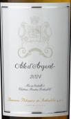 木桐酒莊銀翼白葡萄酒(Aile d'Argent Blanc du Chateau Mouton Rothschild, Bordeaux, France)