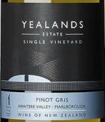 葉蘭茲酒莊單一園灰皮諾白葡萄酒(Yealands Estate Single Vineyard Pinot Gris, Awatere Valley, New Zealand)