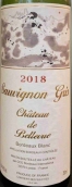 美景酒莊灰蘇維翁白葡萄酒(Chateau de Bellevue Sauvignon Gris, Bordeaux, France)