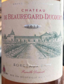 博勒加德-都古爾酒莊桃紅葡萄酒(Chateau de Beauregard Ducourt Rose, Bordeaux, France)