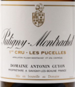 古永酒莊普榭樂（普里尼-蒙哈榭一級園）白葡萄酒(Domaine Antonin Guyon Les Pucelles, Puligny-Montrachet 1er Cru, France)