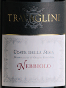 特拉瓦利尼酒庄内比奥罗红葡萄酒(Travaglini Nebbiolo Coste della Sesia, Piedmont, Italy)