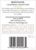 貝靈哲加州收藏系列雷司令干白葡萄酒(Beringer California Collection Riesling, California, USA)