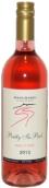 馬赫蘭基河梅洛桃紅葡萄酒(Mahurangi River Winery Merlot Rose, Auckland, New Zealand)