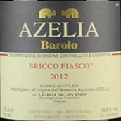 艾澤利酒莊菲亞格巴羅洛紅葡萄酒(Azelia Bricco Fiasco Barolo DOCG, Piedmont, Italy)