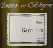 巴吉拉斯酒莊加拉菲拉白葡萄酒(Quinta das Bageiras Garrafeira Branco, Bairrada, Portugal)