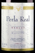 費南德茲酒莊真品珍珠梅洛紅葡萄酒(Bodegas Fernandez Perla Real Merlot, Jumilla, Spain)