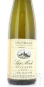 西普麥克老藤西萬尼白葡萄酒(Domaine Sipp Mack Sylvaner Vieilles Vignes, Alsace, France)