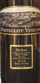 懷特克里夫馬爾貝克干紅葡萄酒(Whitecliff Vineyard Malbec, New York, USA)