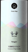 orlando abrigo tutto a mano valmaggiore nebbiolo (nebbiolo d'alba)
