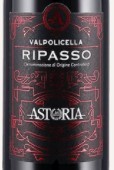 阿斯托里亞里帕索紅葡萄酒(Astoria Valpolicella Ripasso, Veneto, Italy)