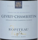 羅皮托兄弟酒莊（熱夫雷-香貝丹村）紅葡萄酒(Ropiteau Freres Gevrey-Chambertin, Cote de Nuits, France)