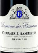 博蒙特酒莊紅葡萄酒(Domaine des Beaumont, Charmes-Chambertin Grand Cru, France)