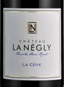 納格利柯特干紅葡萄酒(Chateau La Negly La Cote, Languedoc, France)