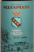 塞爾瓦皮亞納酒莊愛奇園基安帝魯芬娜紅葡萄酒(Selvapiana Vigneto Erchi Chianti Rufina DOCG, Tuscany, Italy)