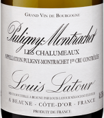 路易拉圖夏樂夢(mèng)園（普里尼-蒙哈榭一級(jí)園）白葡萄酒(Louis Latour Les Chalumaux, Puligny-Montrachet Premier Cru, France)
