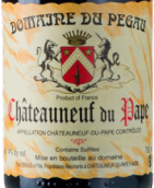 佩高酒莊特釀珍藏紅葡萄酒(Domaine du Pegau Cuvee Reservee, Chateauneuf-du-Pape, France)