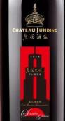 君頂天悅干紅葡萄酒(Chateau Junding Santa Grace Red, Penglai, China)