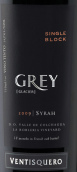 冰川酒莊格麗系列西拉（單一園區(qū)）紅葡萄酒(Ventisquero Grey Syrah（Single Block）, Maipo Valley, Chile)