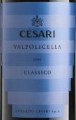 紫色里尼酒莊經(jīng)典瓦坡里切拉紅葡萄酒(Cesari Valpolicella Classico DOCG, Veneto, Italy)