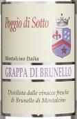 波吉?dú)W狄索托酒莊布魯奈羅渣釀白蘭地(Poggio di Sotto Grappa di Brunello, Tuscany, Italy)